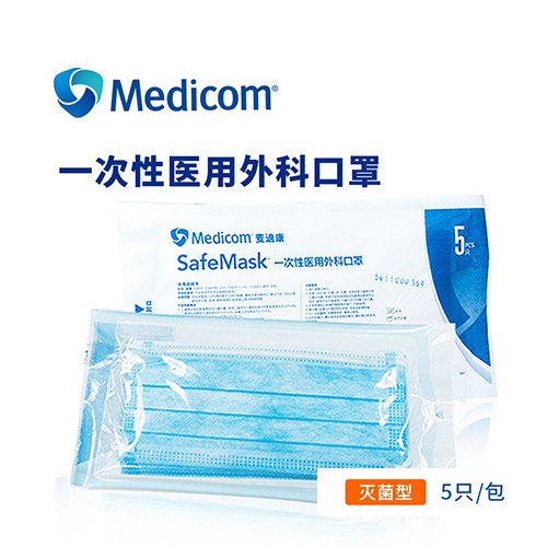一次性医用外科口罩