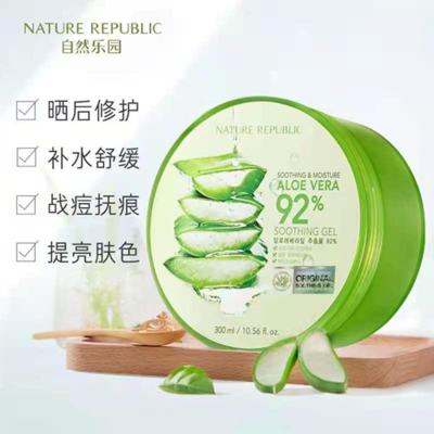自然乐园芦荟胶