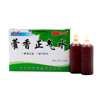 蜀中 藿香正气水
