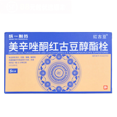 美辛唑酮红古豆醇酯拴