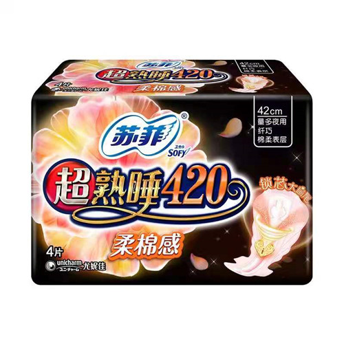 苏菲超熟睡420柔棉感