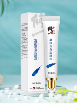 修正凝肌透白淡斑霜