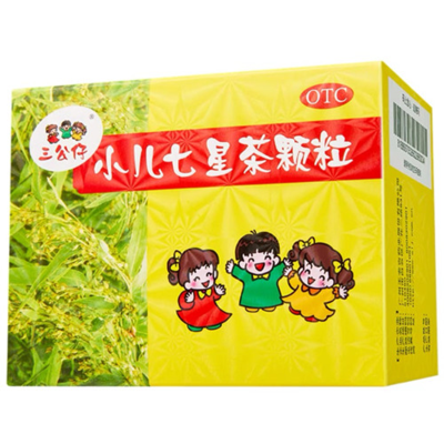 三公仔 小儿七星茶颗粒