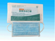医用外科口罩