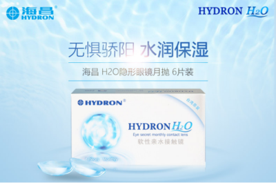 海昌 H2O隐形眼镜月抛 6片装