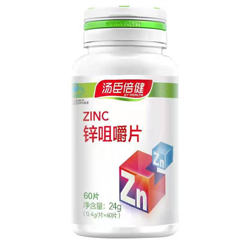 锌咀嚼片