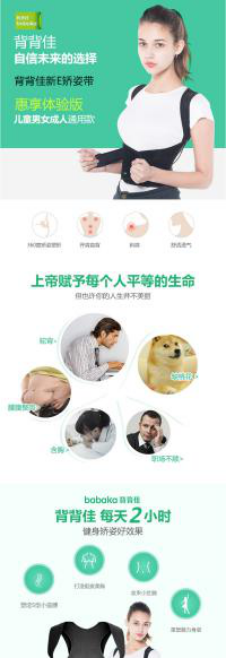 网站图片680.png