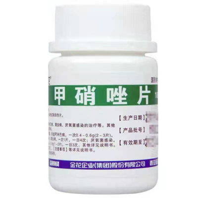 甲硝唑片