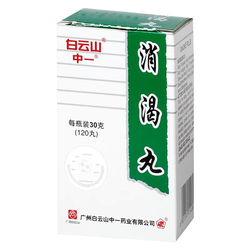 白云山 消渴丸