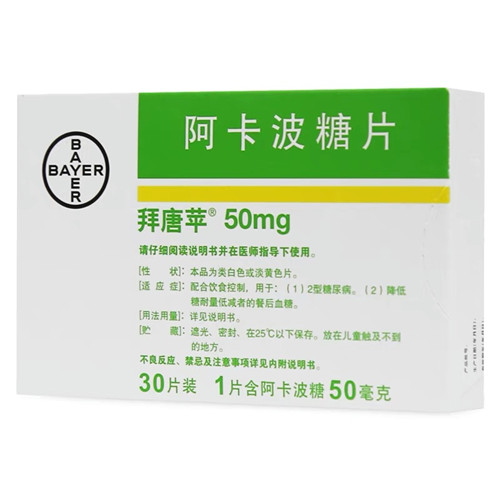 阿卡波糖片