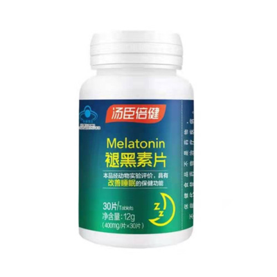 祛黑素片