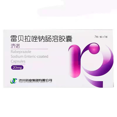 雷贝拉挫钠肠溶胶囊