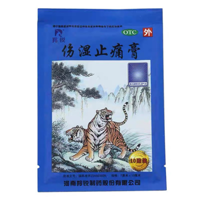 伤湿止痛膏