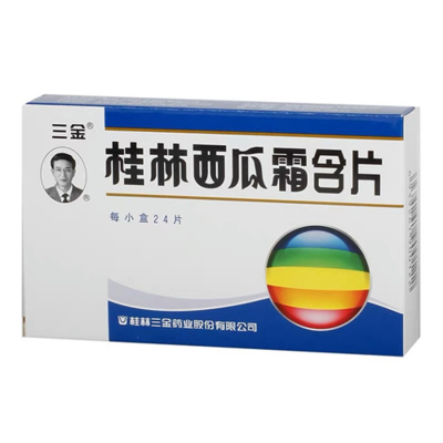 三金 桂林西瓜霜含片