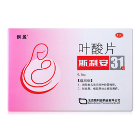 叶酸片斯利安