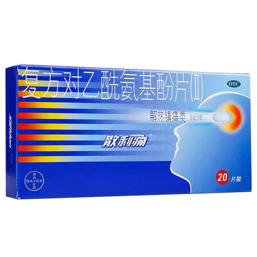 复方对乙酰氨基酚片