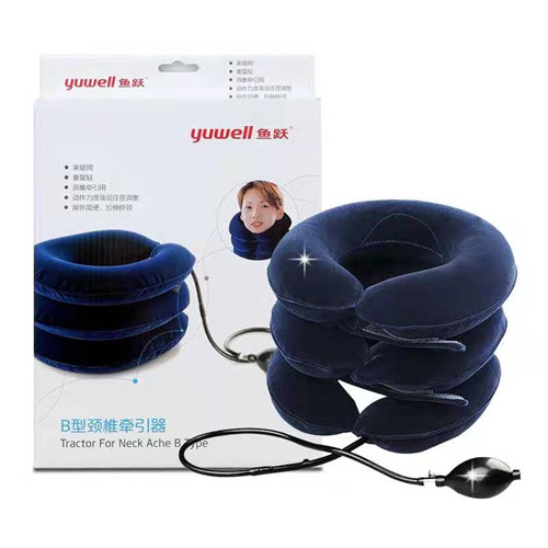 鱼跃 B型颈椎牵引器