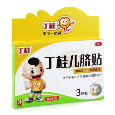 丁桂 丁桂儿脐贴