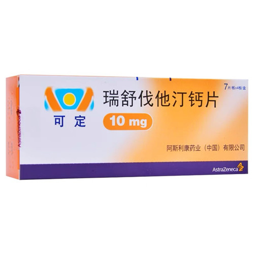 可定 瑞舒伐他汀钙片
