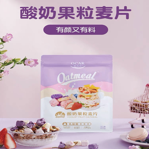 酸奶果粒麦片