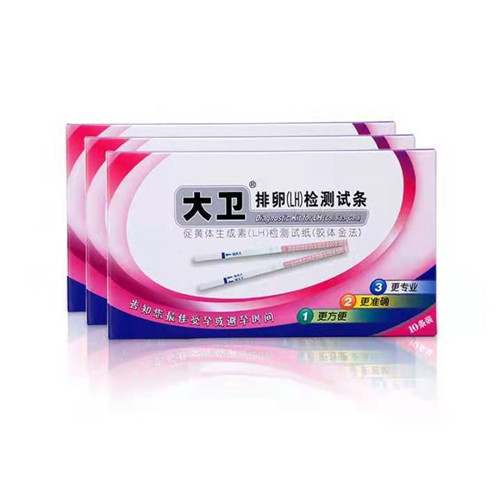 大卫排卵（LH）检测试条