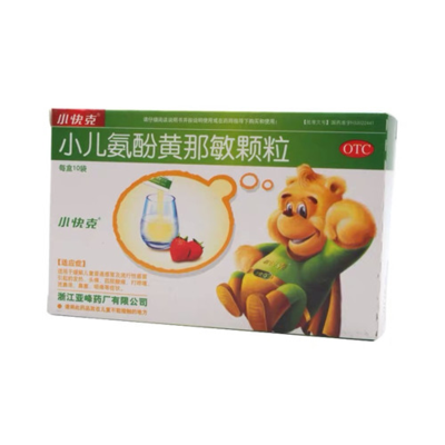 小快克 小儿氨酚黄那敏颗粒
