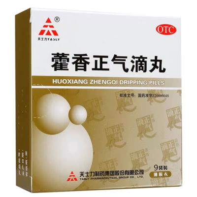 天士力 藿香正气滴丸