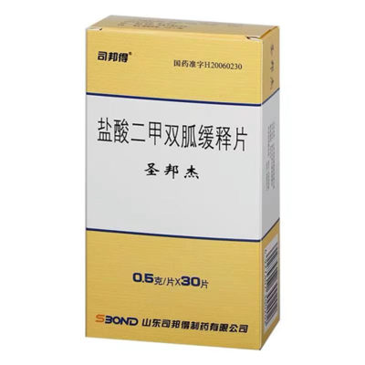 盐酸二甲双胍缓释片