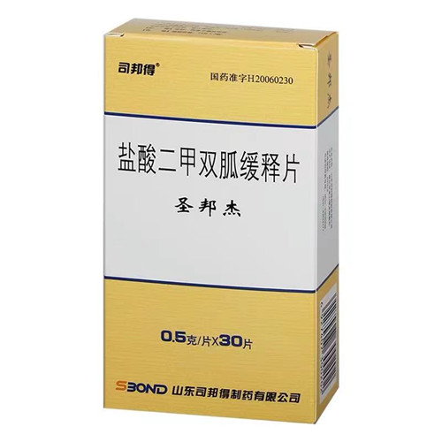 盐酸二甲双胍缓释片