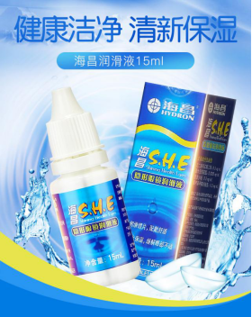 隐形眼镜伴侣 隐形眼镜润目液