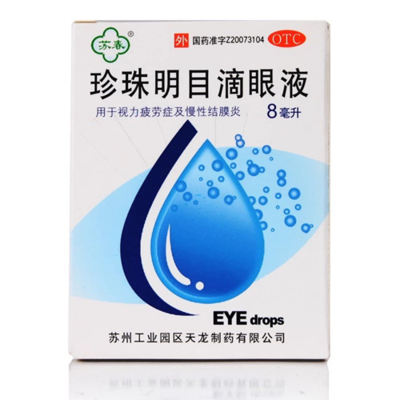 苏春 珍珠明目滴眼液